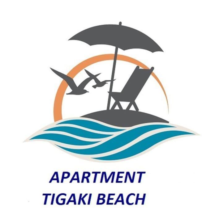 Apartment In Kos